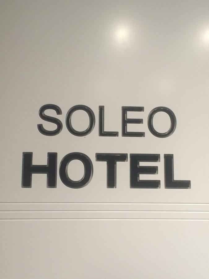 Soleo Hotel Τίρανα Εξωτερικό φωτογραφία